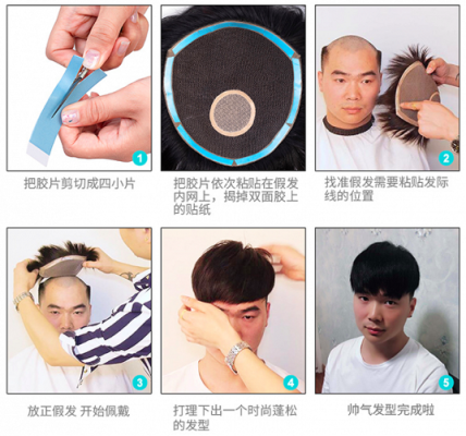 假发怎么调节大小图解（哇咔72变怎么变）