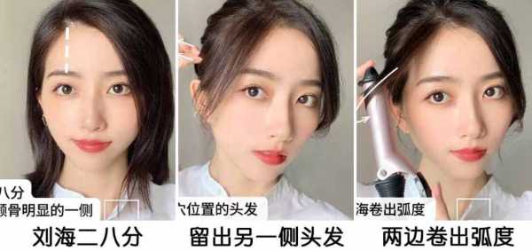 怎么让发际线长头发（怎么让发际线长头发:怎么才能长头发）