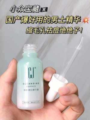 什么护肤品能缩小毛孔（什么护肤品能缩小毛孔粗大）