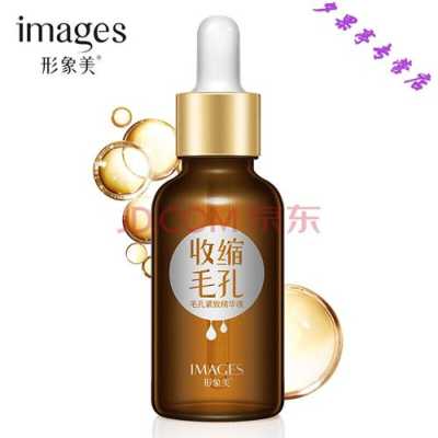 什么护肤品能缩小毛孔（什么护肤品能缩小毛孔粗大）