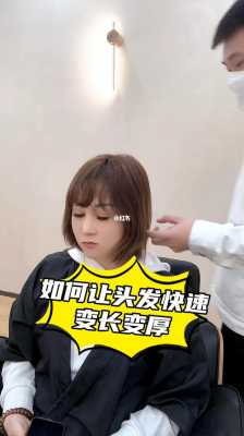 怎么能让头发变厚（怎么能让头发变厚一点）