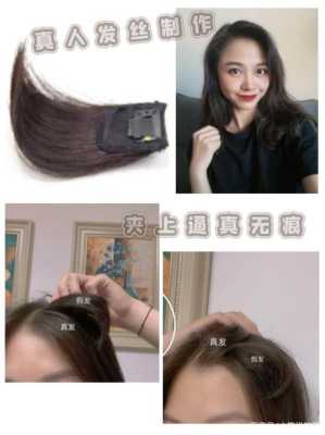 怎么能让头发变厚（怎么能让头发变厚一点）
