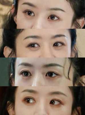 赵丽颖的眼睛是什么型（赵丽颖的眼睛是什么型的）
