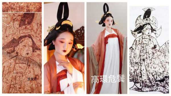 唐朝女子发型怎么梳（唐朝女子发型怎么梳好看）