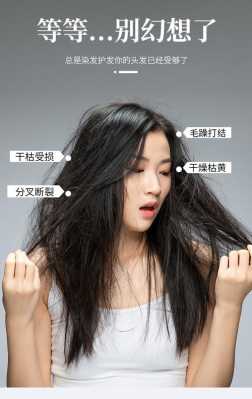 给头发做柔顺有什么用（给头发做柔顺有什么用处）