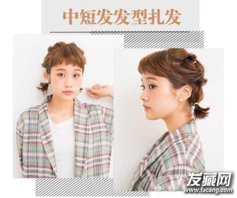 头发很短怎么扎好看（头发很短怎么扎好看又简单）