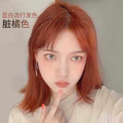 现在染什么颜色的头发好看（染发什么颜色最持久）
