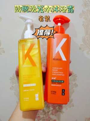 防止脱发用什么洗发水好（防止脱发用什么洗发水好呢）