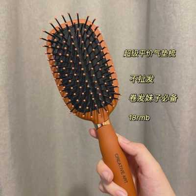 卷发梳子头发怎么清理（卷梳子的清洁方法）