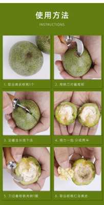 青皮胡怎么刮出来（青皮文玩核桃怎样去皮）
