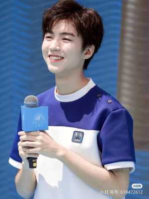 TFboys王俊凯的发型叫什么怎么剪,王俊凯最新发型叫什么名字