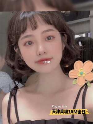 短发卷杠教程,短发烫发怎么卷杠子图解