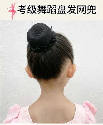 小孩跳舞怎么盘头发（小孩跳舞怎么盘头发好看）
