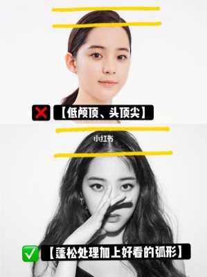 什么样的发际线显脸小（什么样的发际线显脸小好看）