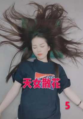 女生睡觉头发怎么放（编好的头发怎么能睡一晚不乱）