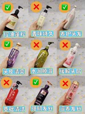 不洗头去油的快速方法,怎么控油简单方法视频