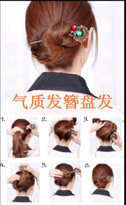纽扣盘发棒怎么用（一个人怎么戴发簪）