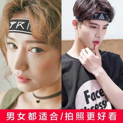 男士运动发带怎么使用（男士运动发带怎么带）