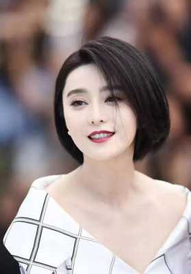 范冰冰剪短发是真的吗,范冰冰头发怎么剪了呢