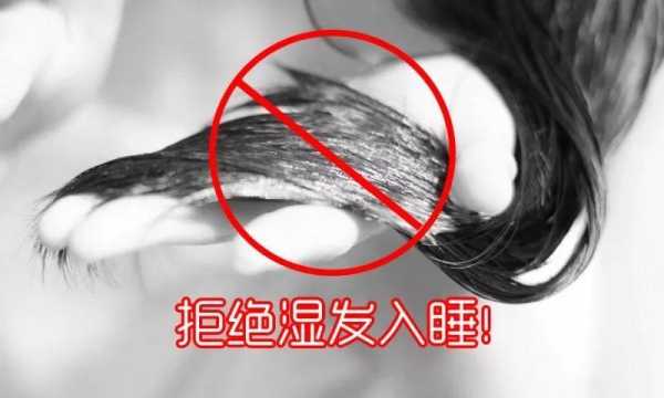 怎么睡觉头发不翘（头发刚洗直，晚上怎么睡头发才不会变形）