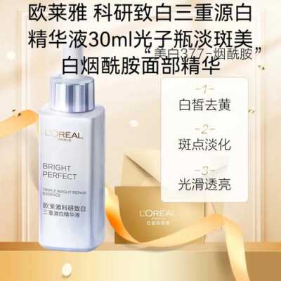 ２３岁的女生适合用什么品牌的护肤品,20岁应该用什么牌子的护肤品好