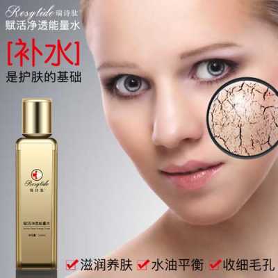 孕期脸上脱皮怎么办,孕妇皮肤干燥起皮用什么护肤品比较好