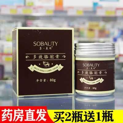 孕期脸上脱皮怎么办,孕妇皮肤干燥起皮用什么护肤品比较好