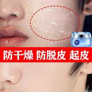 孕期脸上脱皮怎么办,孕妇皮肤干燥起皮用什么护肤品比较好