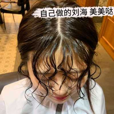 不用药水怎么永久烫发,不用药水怎么烫发好看