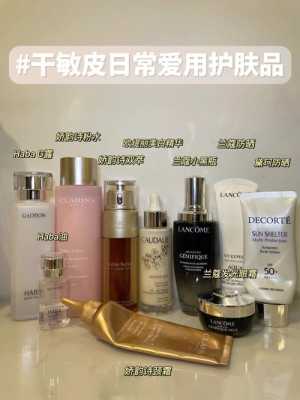 二十岁适合用什么牌子的护肤品（二十岁适合用什么牌子的护肤品呢）