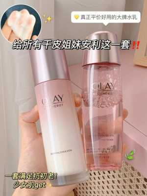 二十岁适合用什么牌子的护肤品（二十岁适合用什么牌子的护肤品呢）