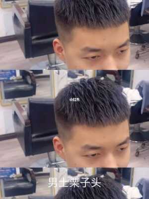板栗头怎么弄（板栗头怎么弄好吃）