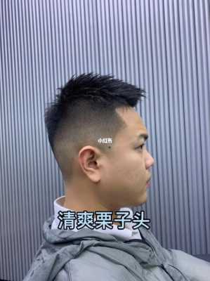 板栗头怎么弄（板栗头怎么弄好吃）
