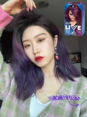 怎么过渡染发尴尬期（怎样度过染发尴尬期）