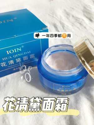 20岁女孩用什么牌子护肤品好（20岁适合用什么面霜）