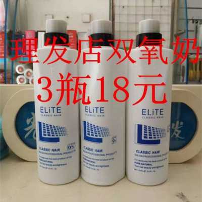 染发剂双氧奶是干什么用的,双氧乳在染发中起的作用是什么意思