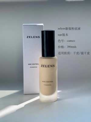 什么牌子的粉底液遮瑕保湿效果好（哪款粉底液适合干皮遮瑕效果好）
