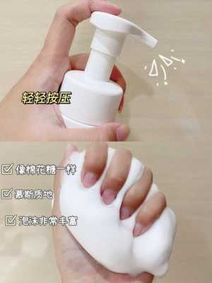油性皮肤用什么样的洗面奶（油性皮肤用什么洗面奶好）