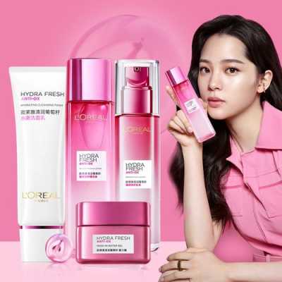 巴黎欧莱雅适合20岁的女生用么,巴黎欧莱雅适合什么年龄段的人用呢
