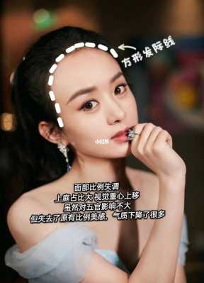 什么发际线配什么脸型（圆脸怎么分发际线）