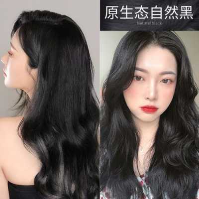 头发太黑怎么自然变色（头发太黑怎么自然变色呢）