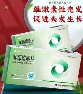老掉头发，吃什么药,经常脱发怎么治疗好