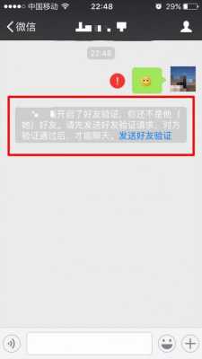 发什么才能（对方删除好友为什么我还能发信息过去微信）
