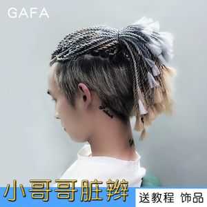 脏辫假发怎么接（脏辫假发怎么接头）