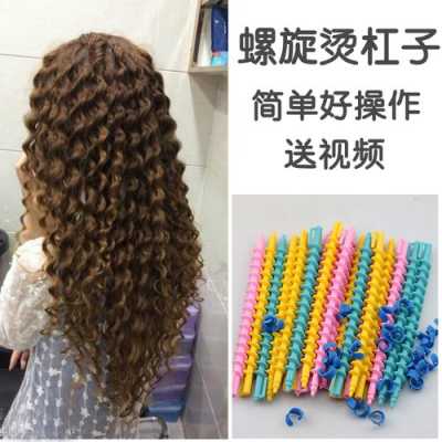 螺旋针的编织方法,螺旋烫上杠视频教程