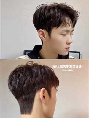男生适合什么烫发（男生适合什么烫发发型）
