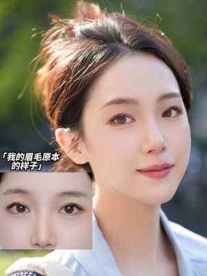什么鹅蛋脸型（10款鹅蛋脸适合眉形）