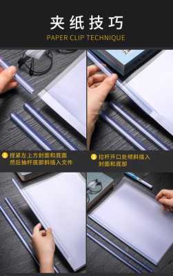 抽杆夹的缺口正确使用方法,u型夹子怎么使用