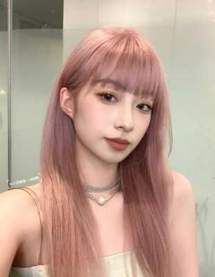 奶茶玫瑰金发色配方,玫瑰金头发颜色怎么调配
