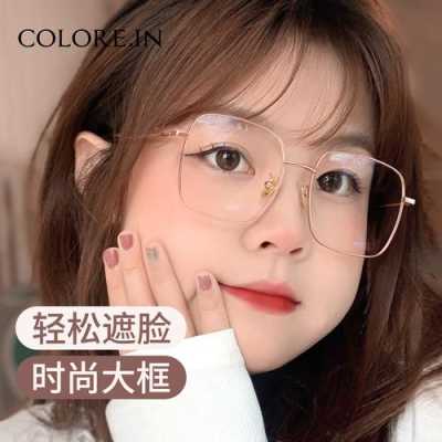脸大选什么镜框,脸大合适什么刘海好看
